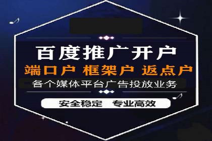 百度SEM代运营案例分享：从零到一打造爆款广告